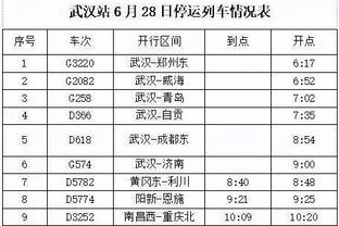 华体会备用网截图3