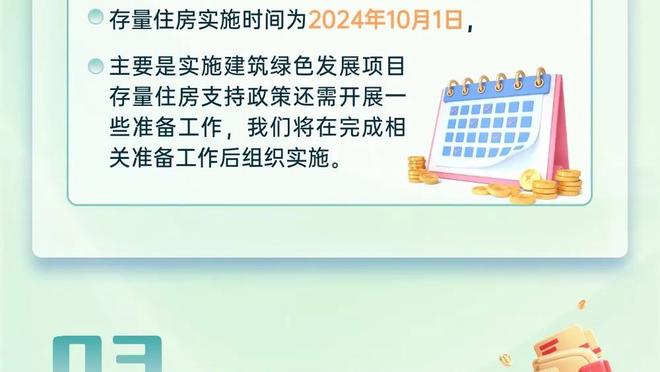 raybet雷竞技官网地址截图3